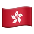 Flag of Hong Kong